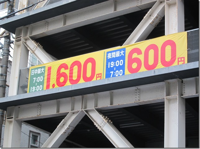 仙台駅周辺の駐車場の料金