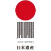 日本遺産の一覧から東北地方の登録を紹介！